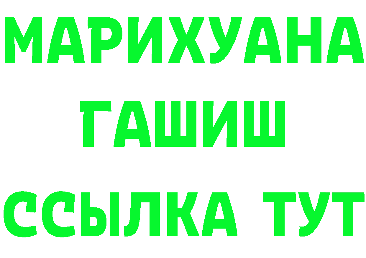 Кетамин VHQ tor маркетплейс мега Чусовой