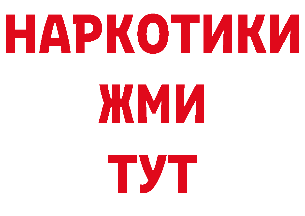 Продажа наркотиков нарко площадка состав Чусовой