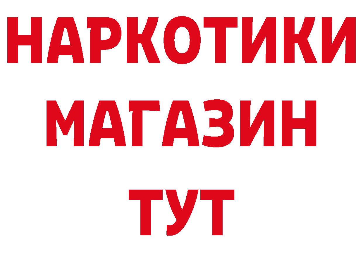 Героин гречка как войти дарк нет МЕГА Чусовой